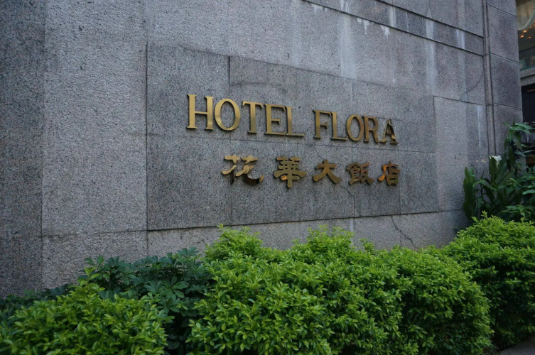 Hotelbild