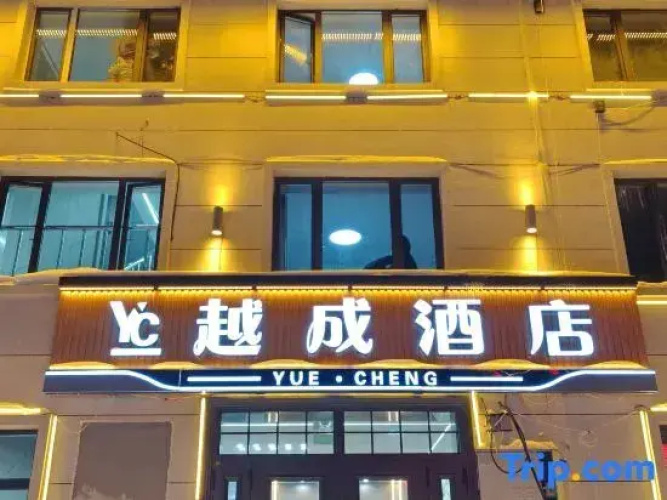yuecheng hotel