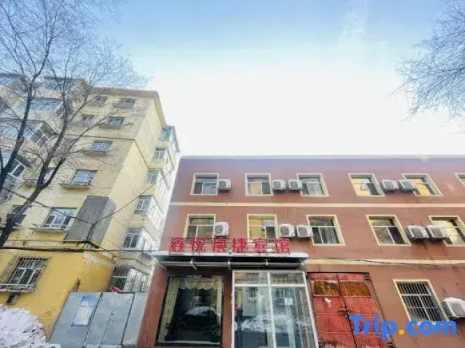 Urumqi Xinyue Express Hotel