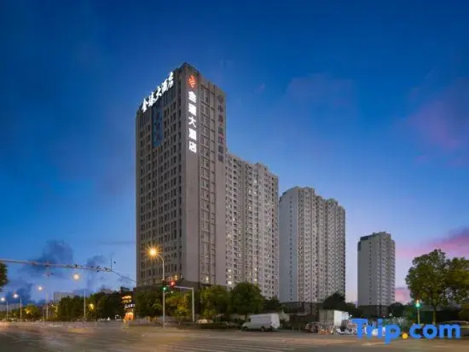 Jinzhen Hotel
