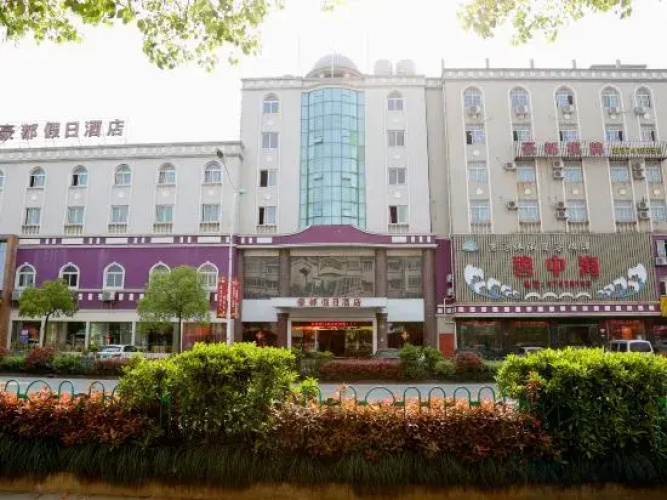Haining Haodu Holiday Inn