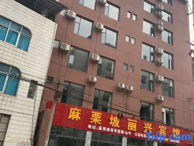 Malipo Lixing Hotel