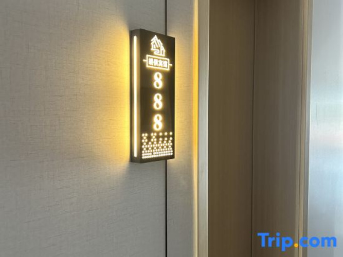 Hugong Hotel