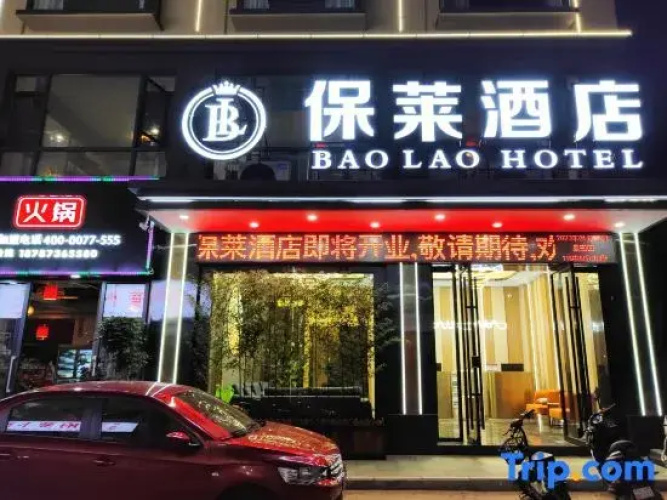Baolai Hotel