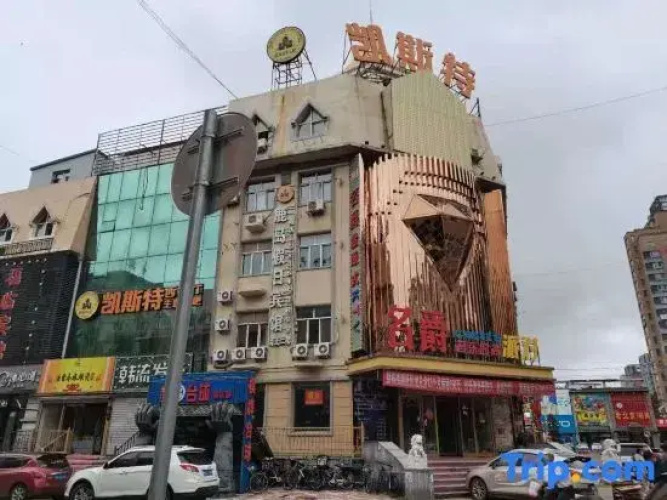 Image de l'hôtel