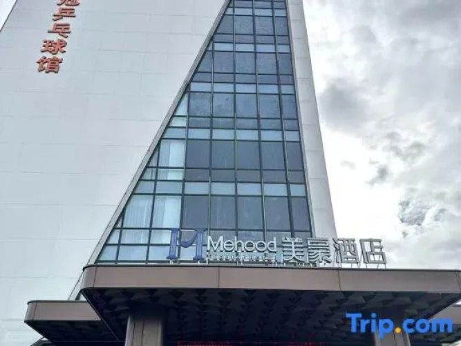 Meihao Hotel Apartment (Zhuhai North Station Baolong City Branch)