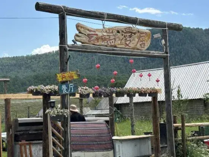 Hemu Yunduanman Residential Summer
