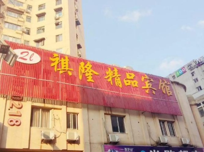 Qilong Hotel