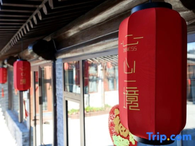 Zi Zai Yun She B&B (Datong Ancient City Southeast Store)
