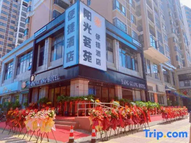 Sunny Yiyuan Convenience Hotel