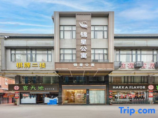 Jinxing Hotel