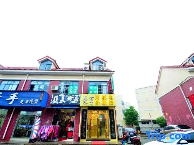 Haoxiang Hotel