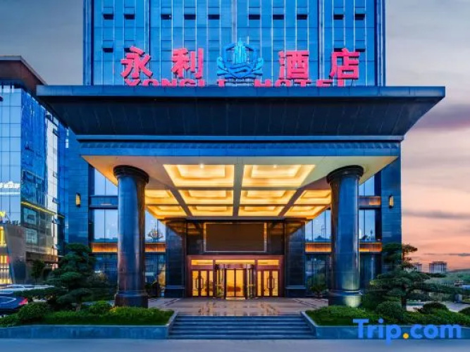 Yongli Hotel