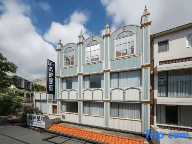 Yupan Star Hostel (Zeng Cuo An Store) - Xiamen