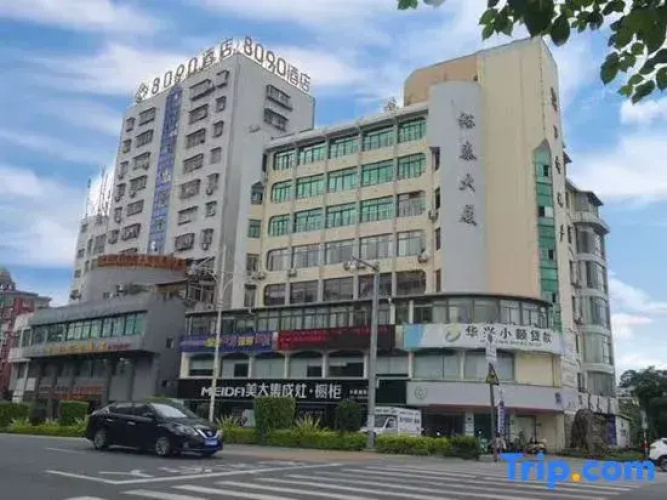Image de l'hôtel