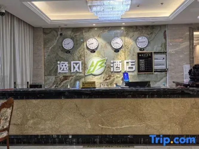 Wuwei Yifeng Hotel