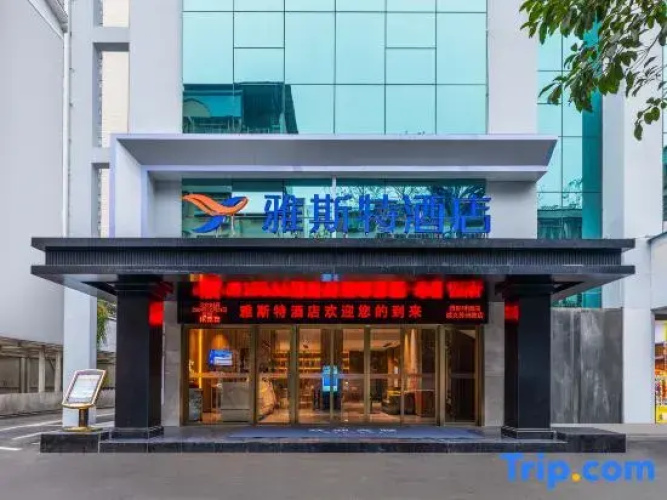 Yeste Hotel (Zunyi Suzhou Road branch）