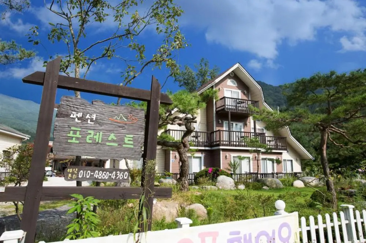 Pension Forrest