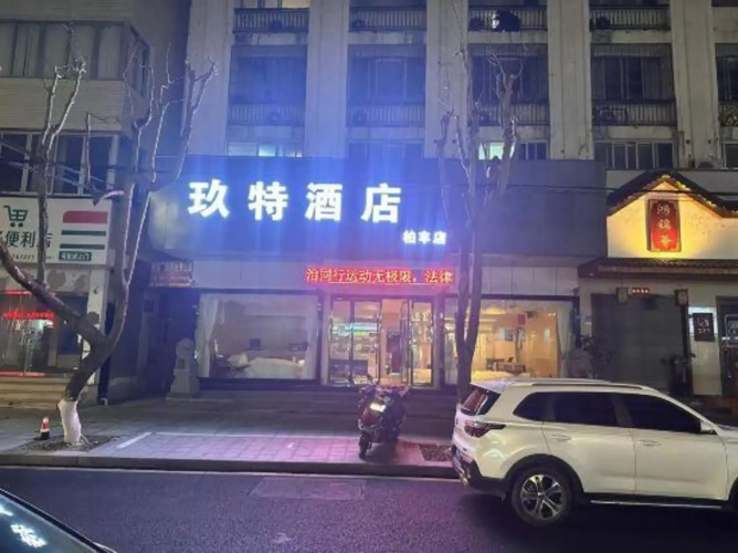 Bo Feng Hotel