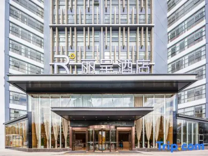 Rezen Hotel Kun Ming (Yunda West Road)