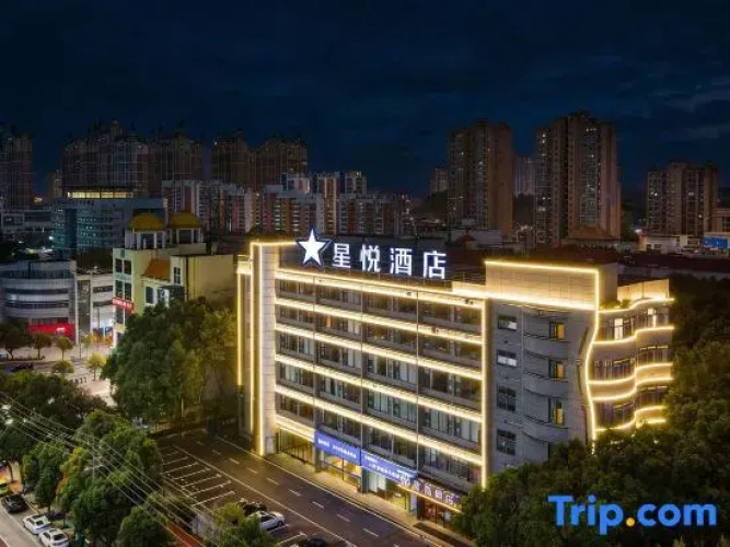 Xingyue Hotel (Nanchang North Higher Education Mega Center Zijing Night Market)