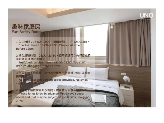 Uno Backpackers Inn