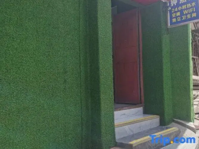Tiantian Homestay