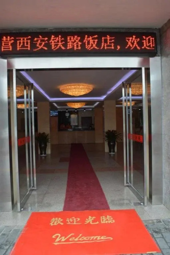 Xian Railway Hotel