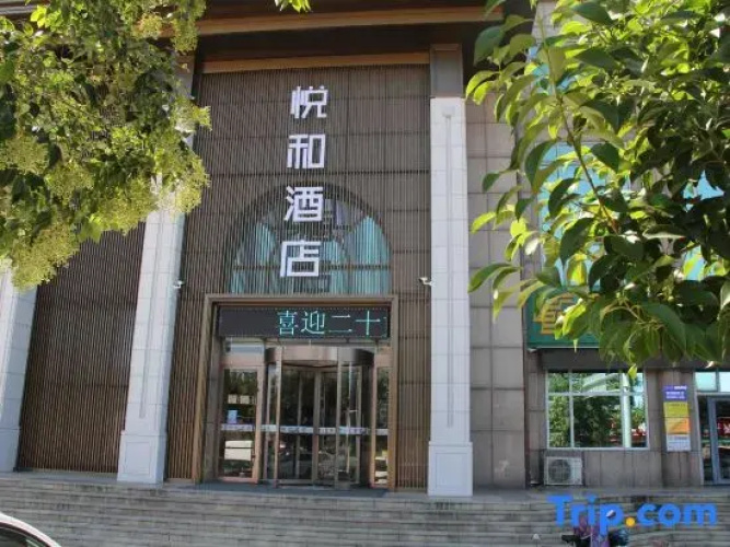 Laiyang Yuehe Hotel