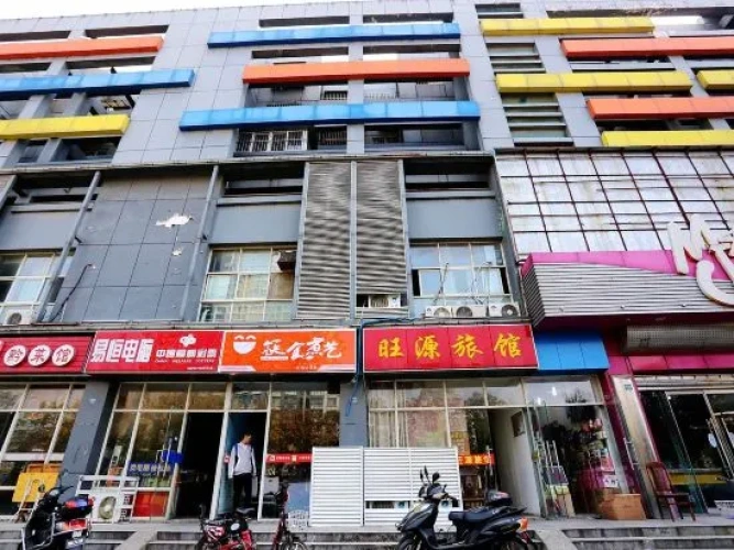 Wangyuan Hostel