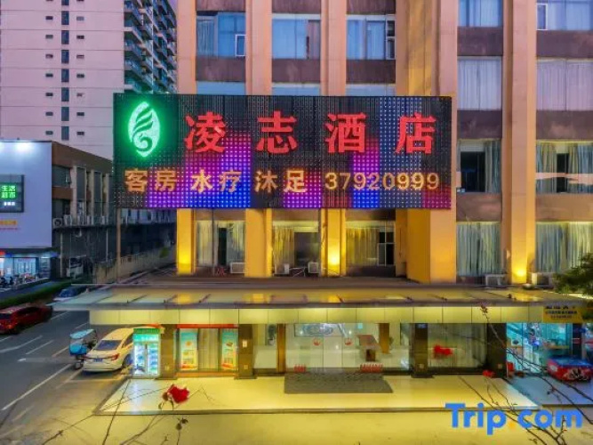 Ling Zhi Hotel