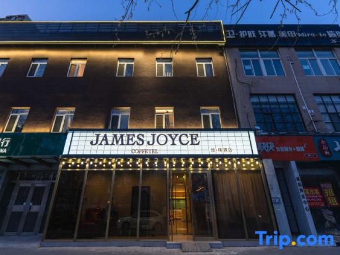 James Joyce Coffetel
