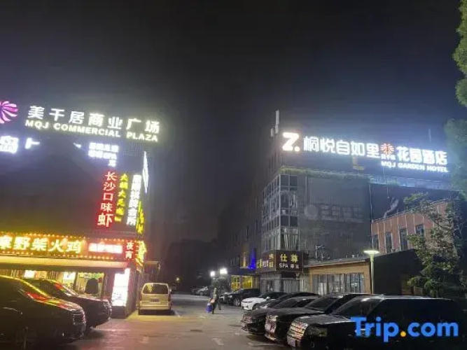 Shanghai MQJ Garden  Hotel