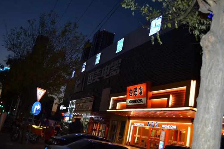 Chengtaiyuan Hotel