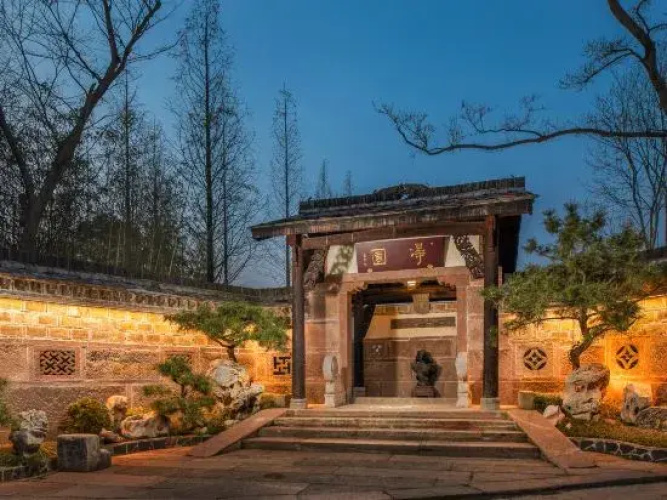 Mogan Mountain · Suzhou Style Garden Hostel