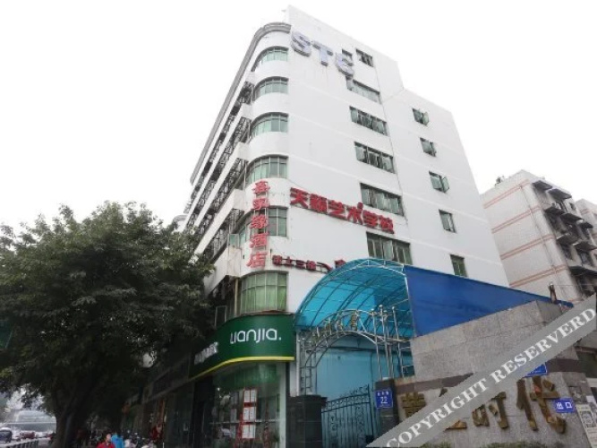Junyi Chain Hotel (Yongfeng Subway Station)