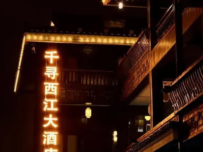 Image de l'hôtel