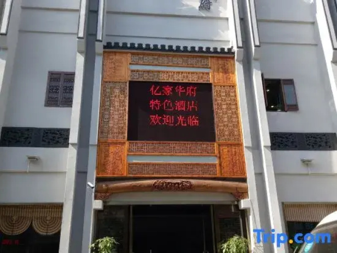 Yijia Huafu Hotel