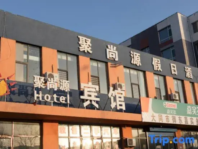 Image de l'hôtel