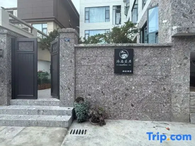 MUHAN Homestay
