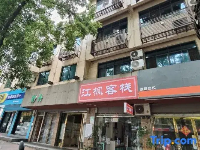 Yongzhou Jiangfeng Inn