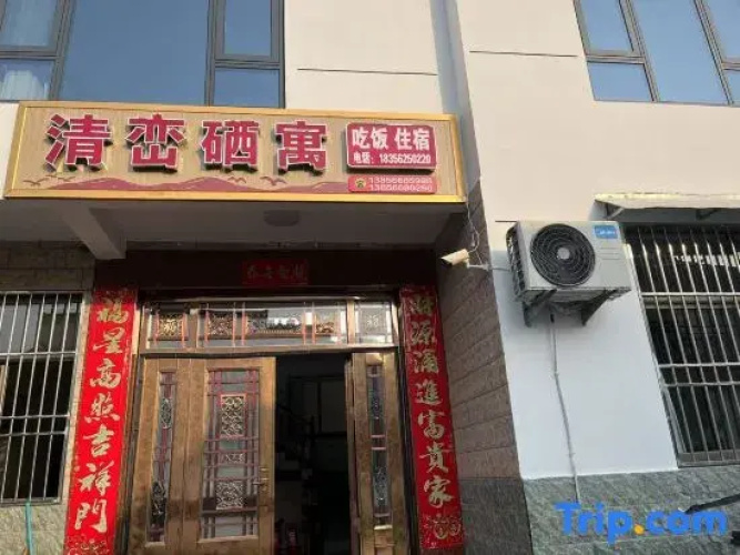 Qingluanxiyu  in Shitai
