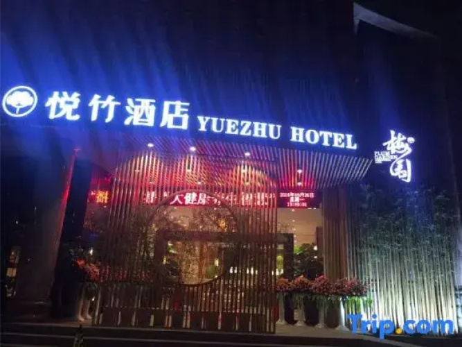 Plum Garden Yuezhu