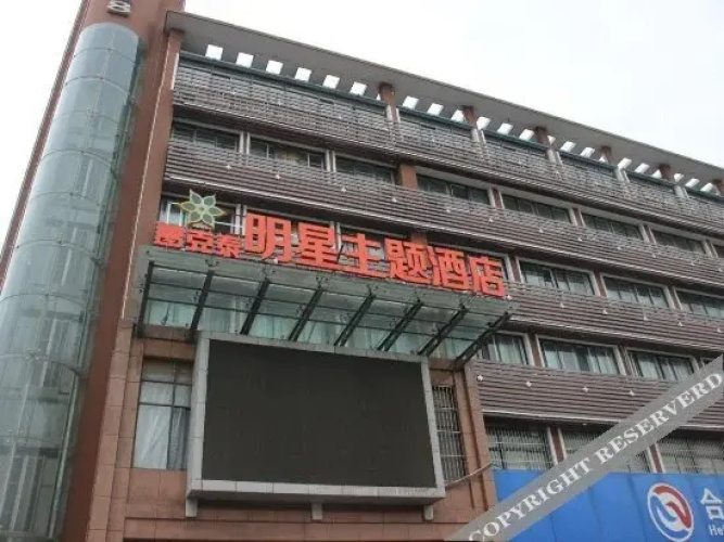 Mingxing Hotel