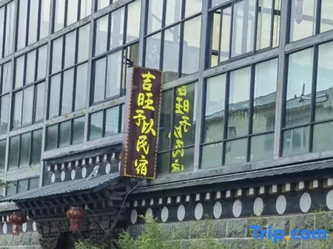 JiWangYuYi