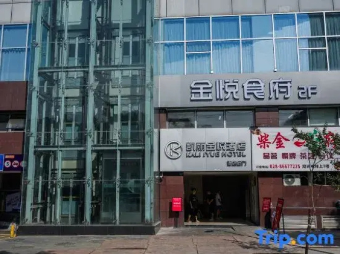 Kelly jinyue  hotell