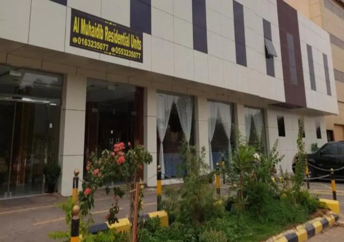 almohaydb