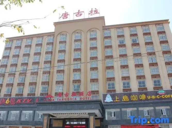 Tanggula Hotel