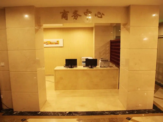 Aiqinwan Holiday Hotel