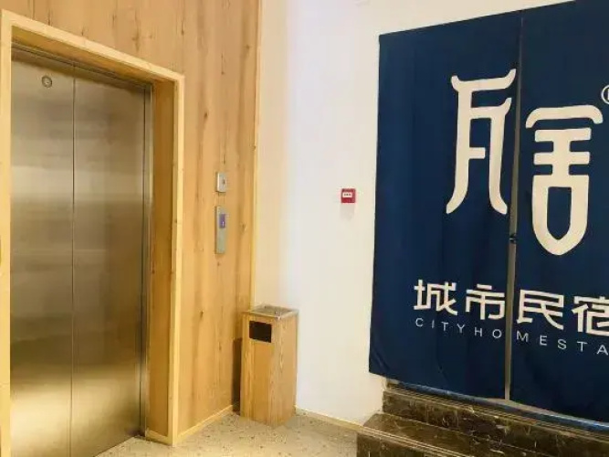 Wasshe City Guesthouse